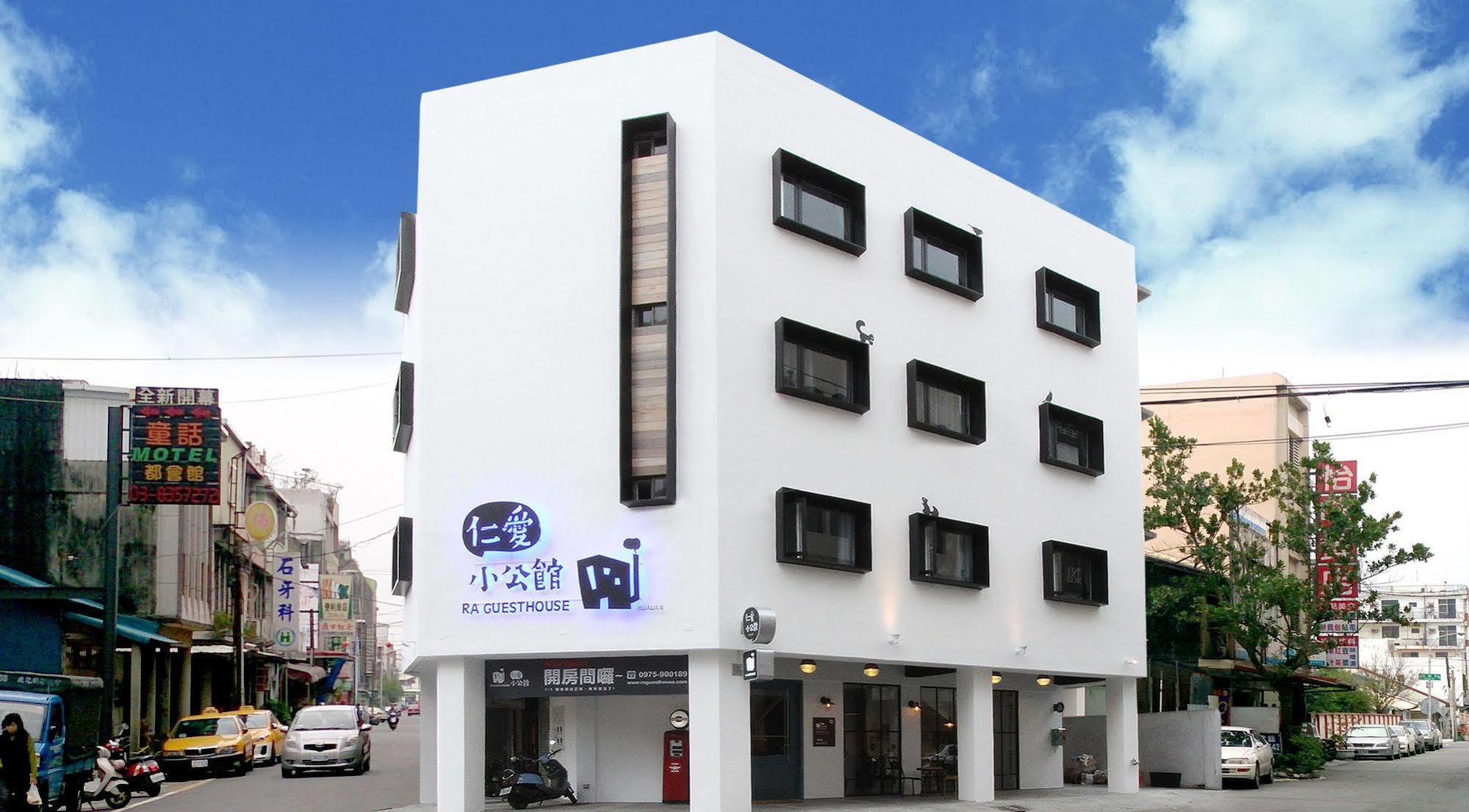 仁愛小公館-市區近東大門 Hualien Exterior foto